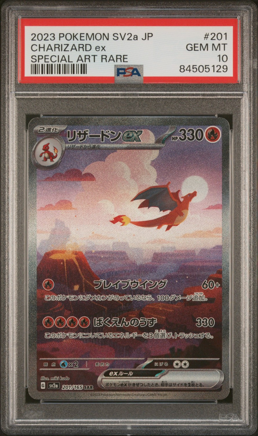 CHARIZARD ex