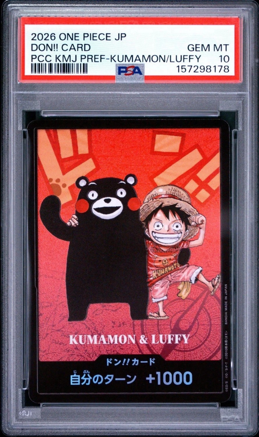 Don!! - Kumamon & Luffy