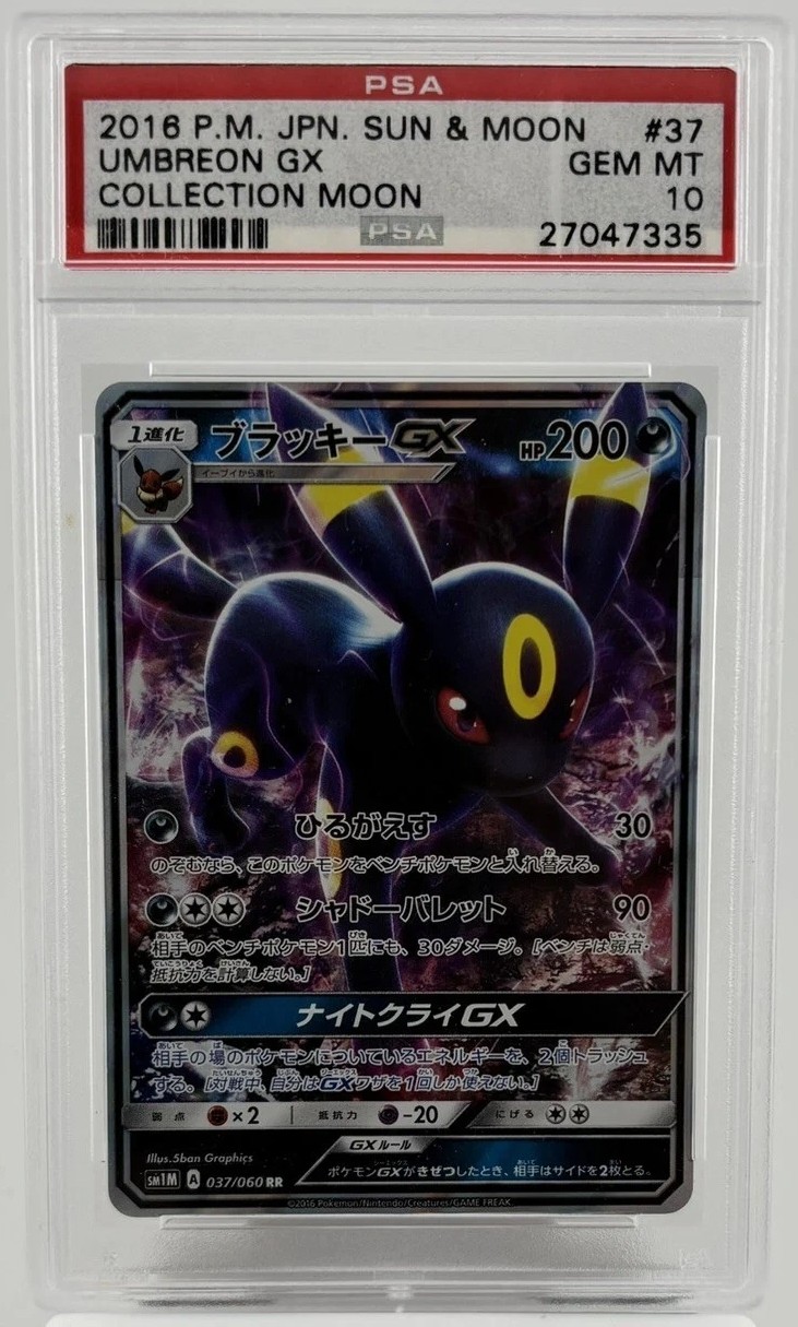 Umbreon GX