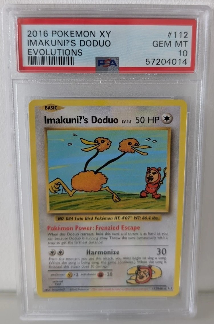 Imakuni