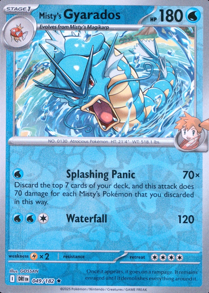 Reverse Holo