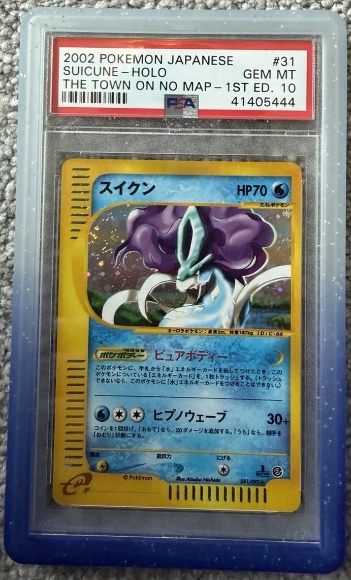 Suicune