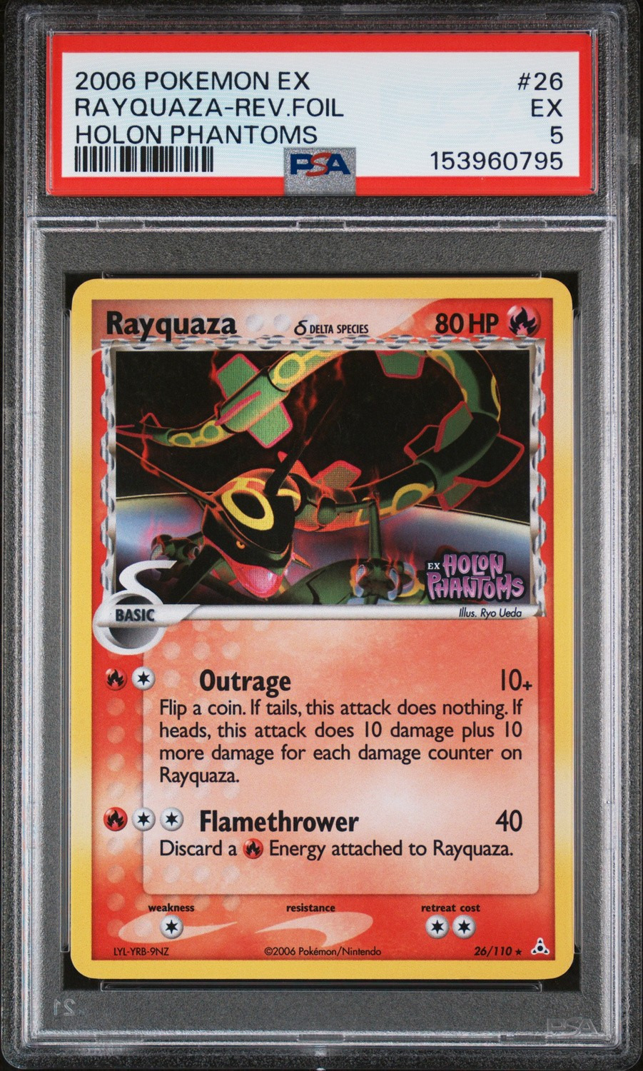 Rayquaza