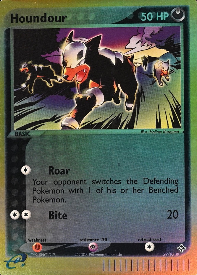 Reverse Holo