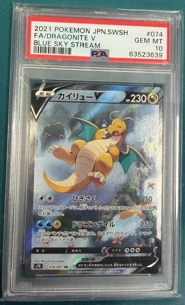 FA/DRAGONITE V