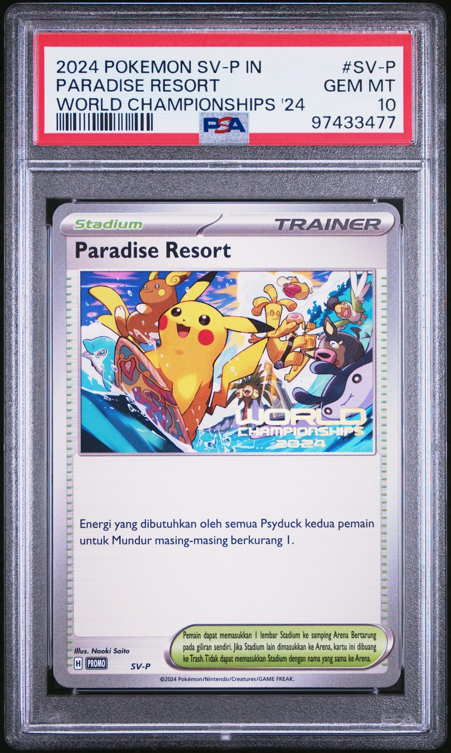 Paradise Resort