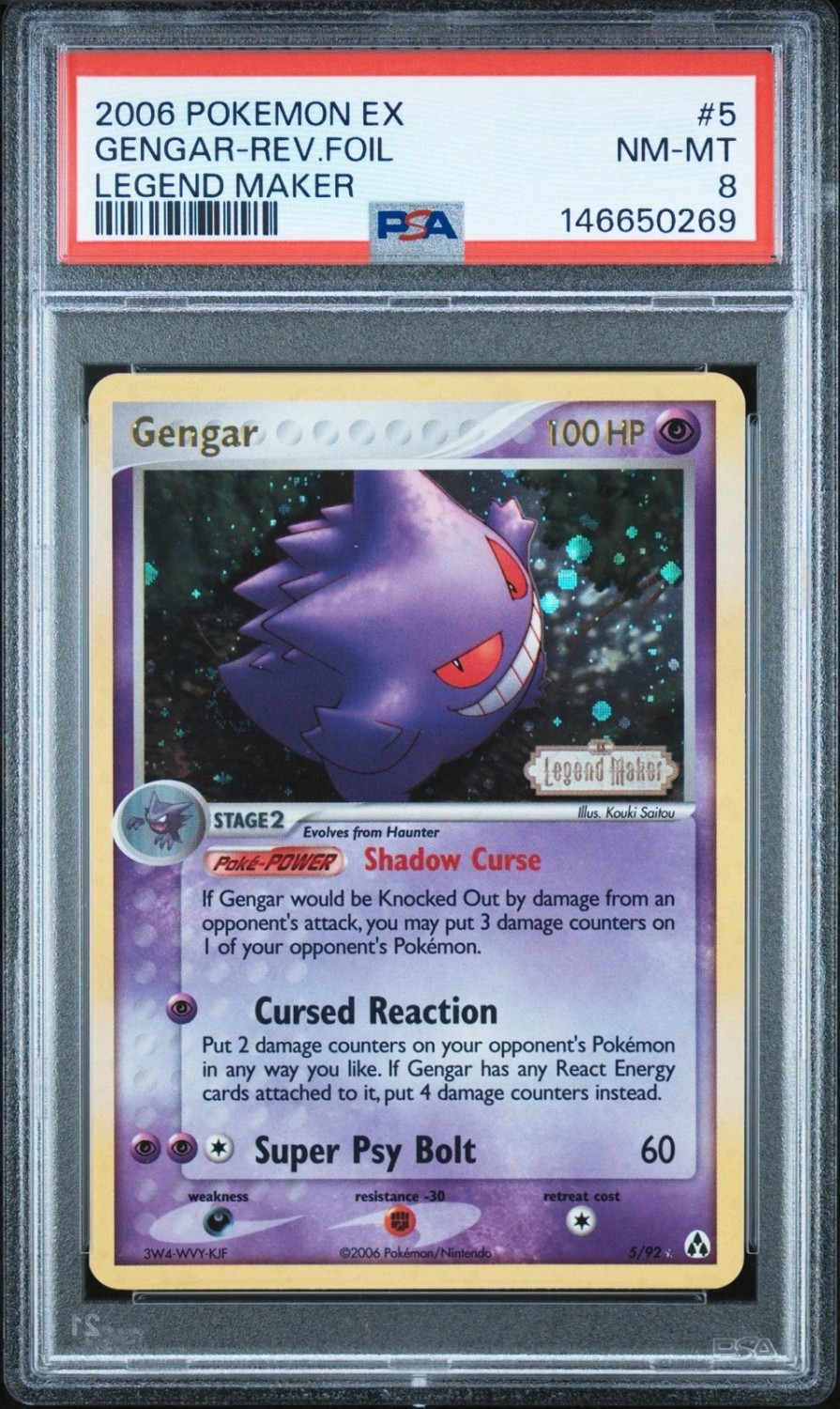 GENGAR