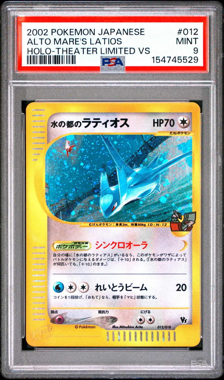 Alto Mare's Latios