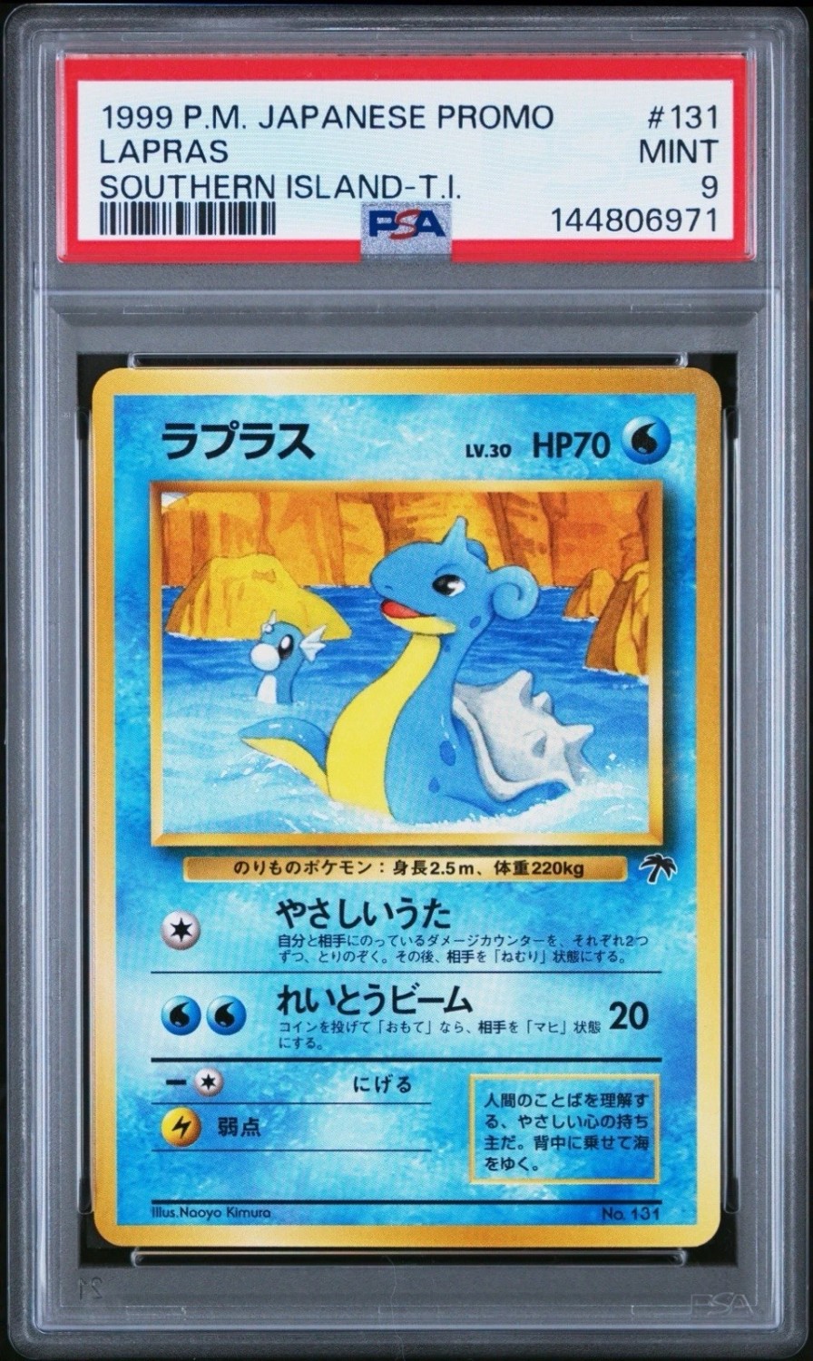 Lapras