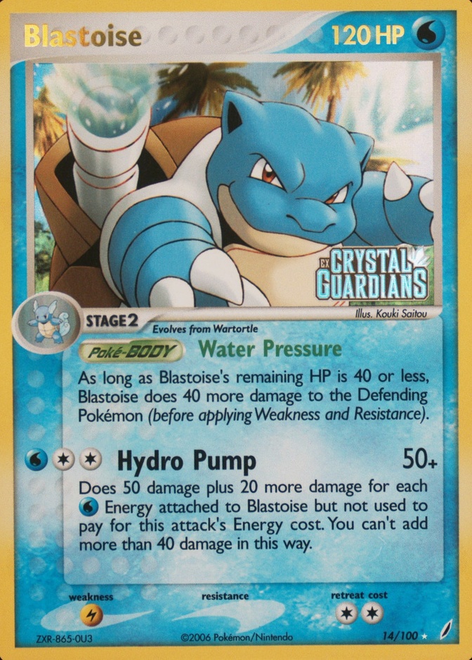 Reverse Holo