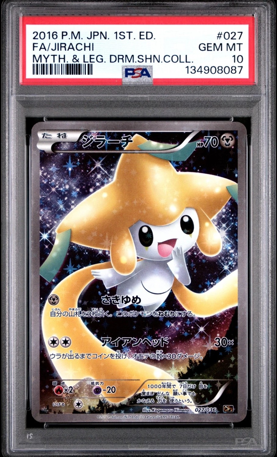 Jirachi