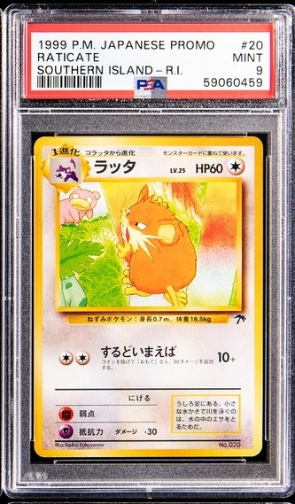 Raticate