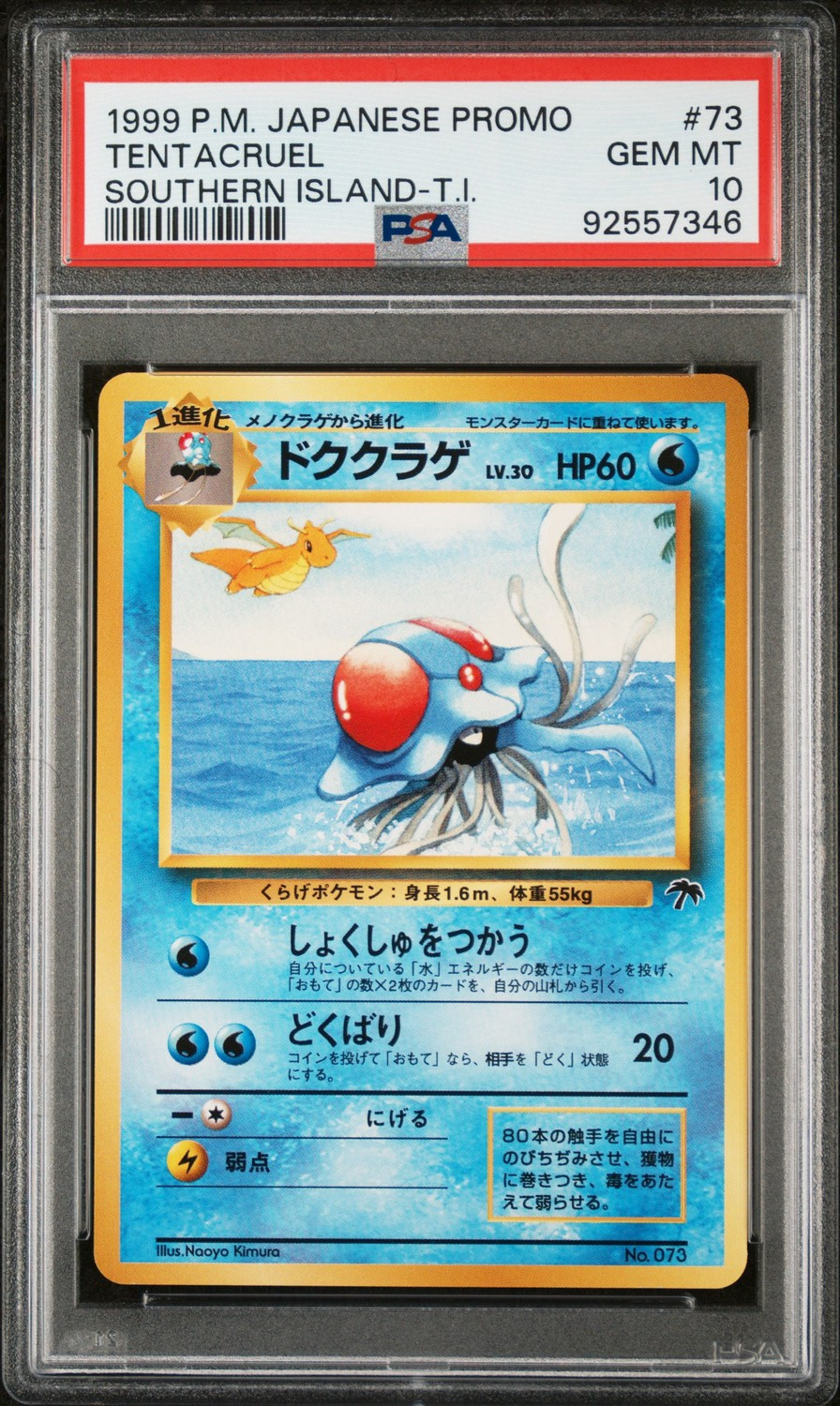 Tentacruel