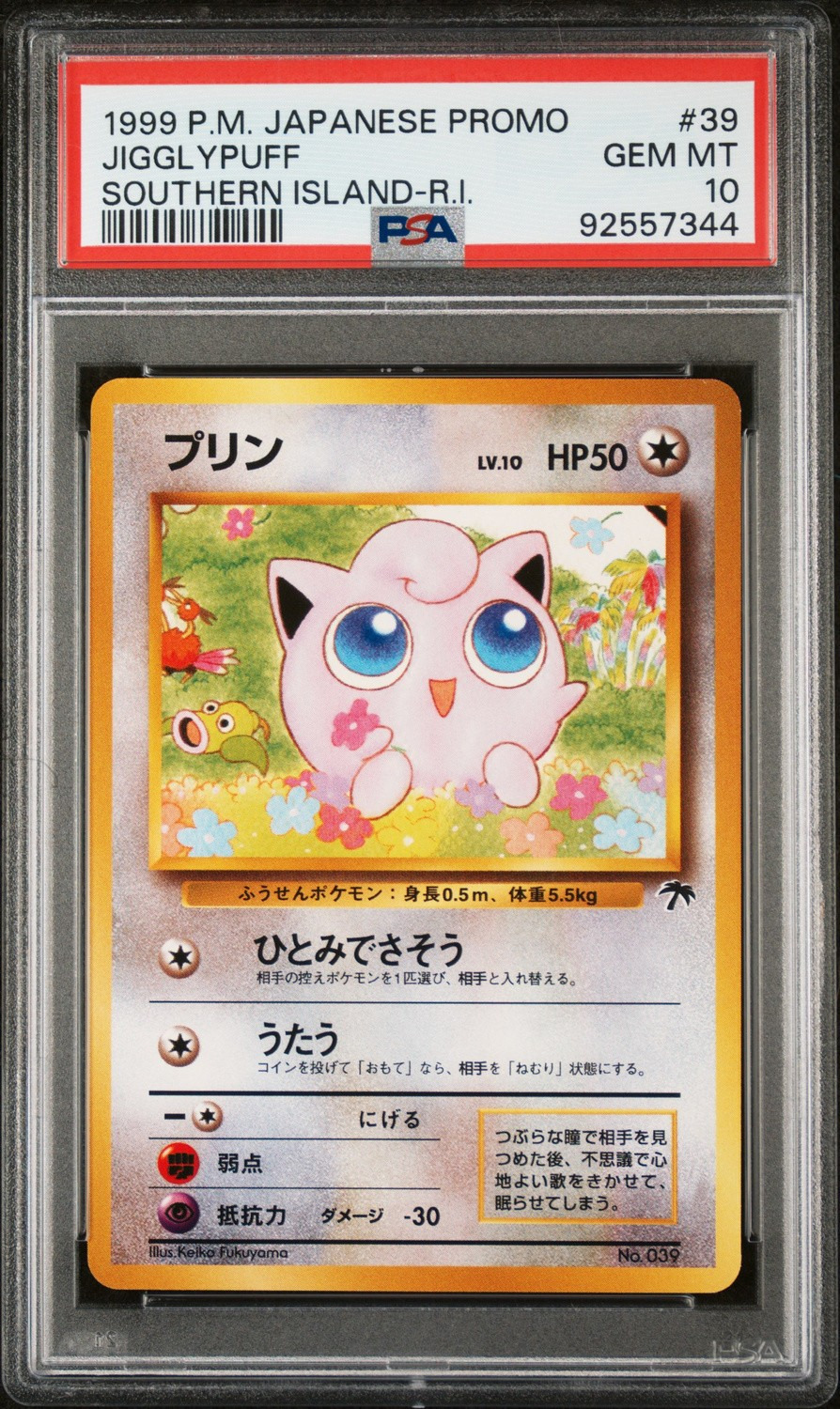 Jigglypuff