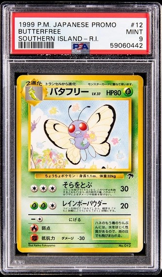 Butterfree