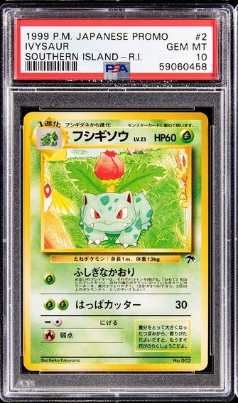 Ivysaur