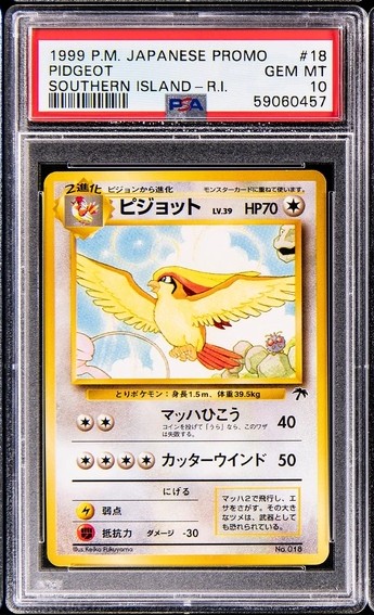 Pidgeot