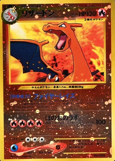 Reverse Holo · Premium File