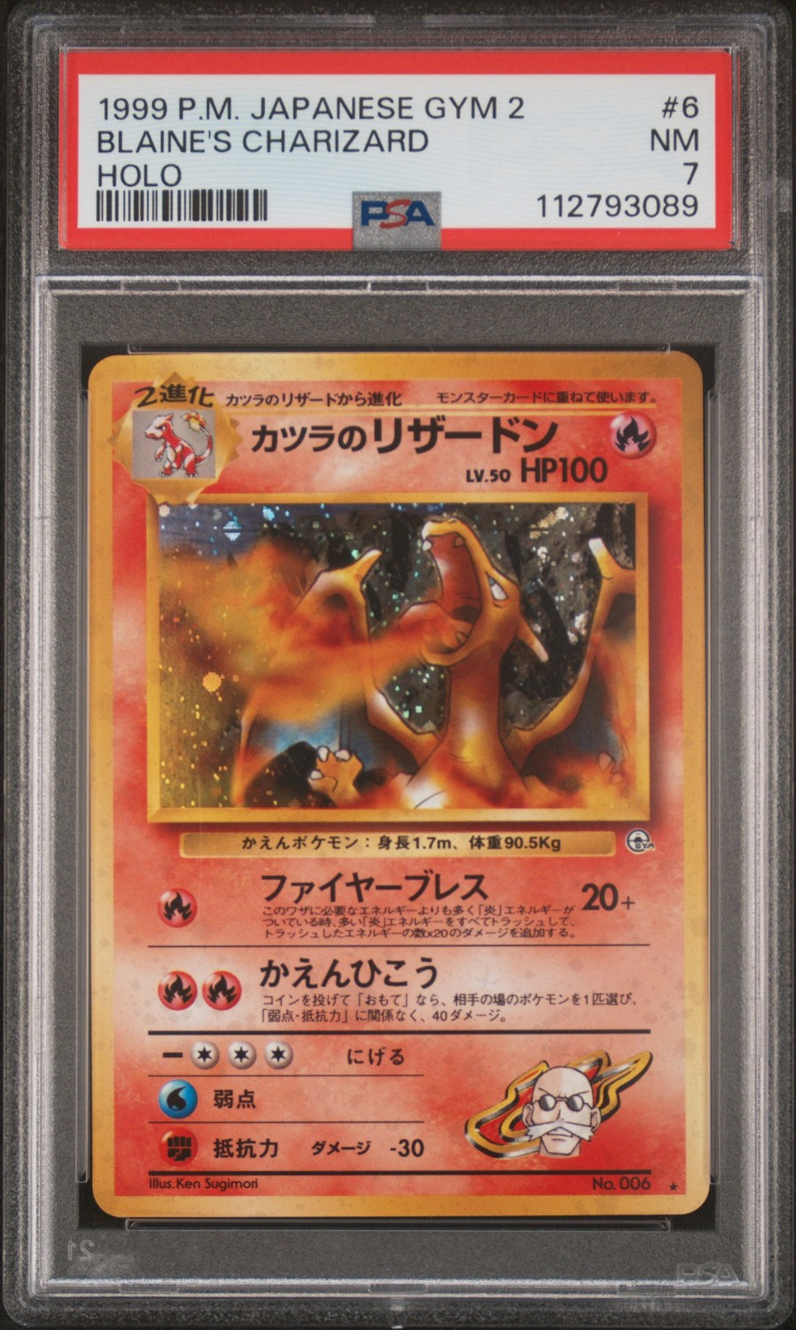 Blaine's Charizard