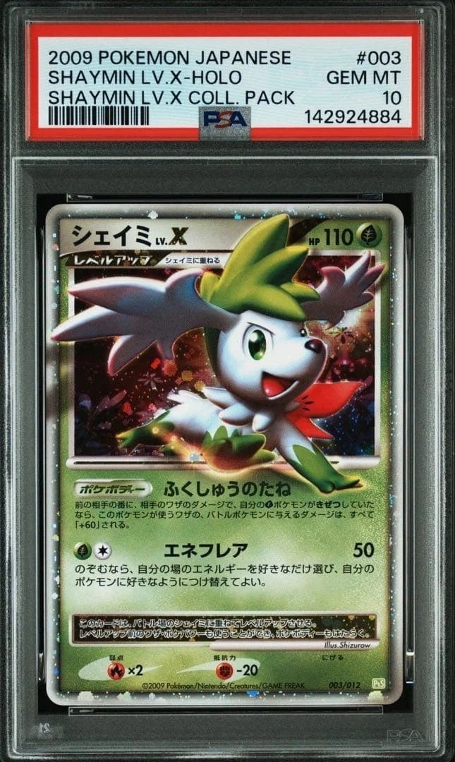 Shaymin Lv X