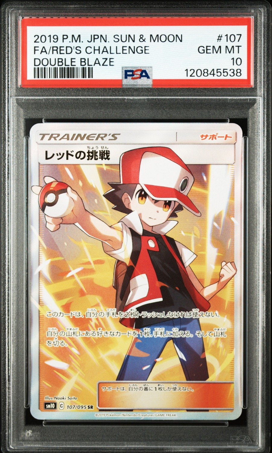 Red's Challenge