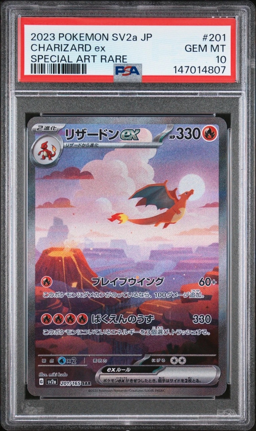 CHARIZARD ex
