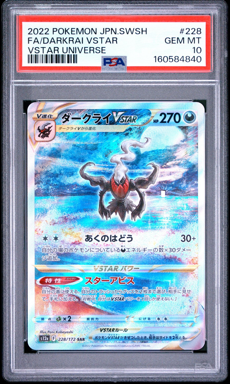 Darkrai VSTAR