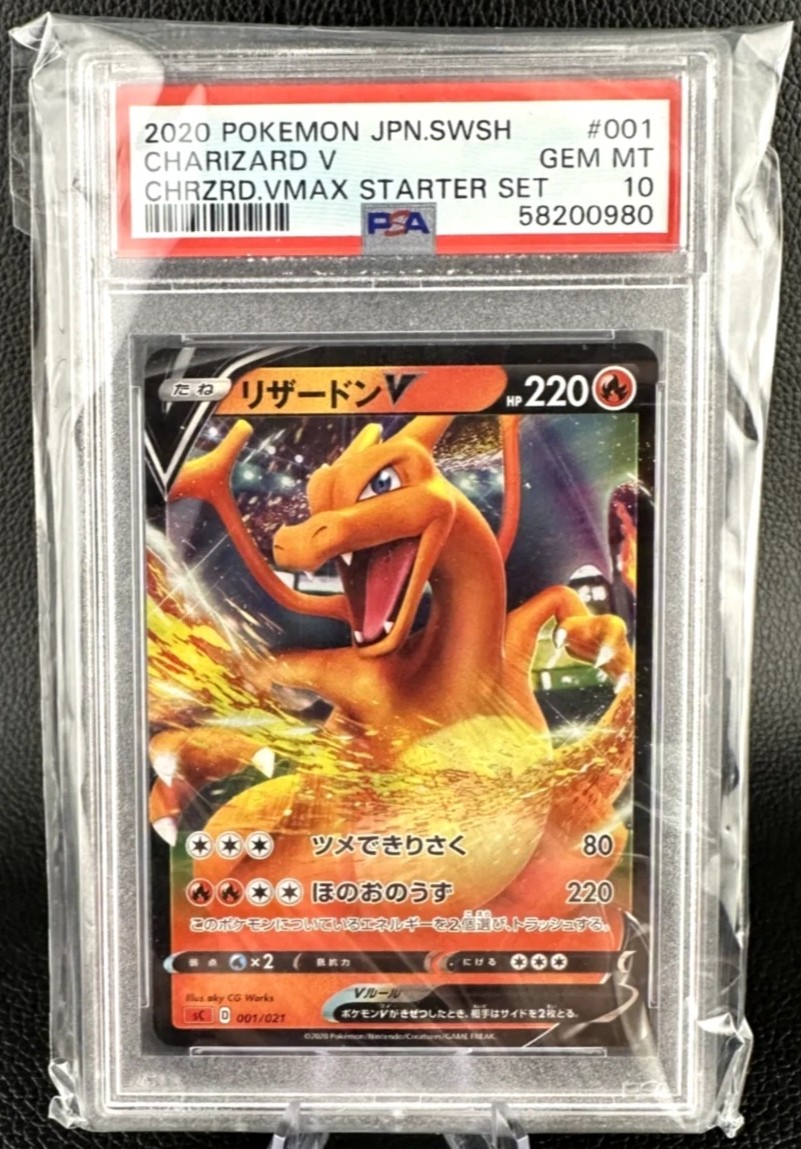 Charizard V