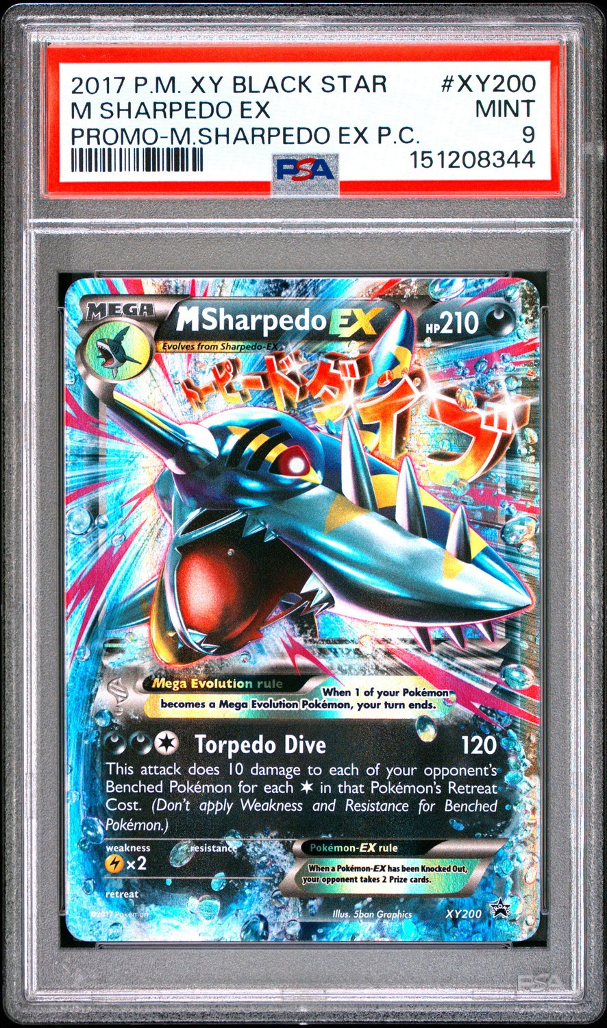 M Sharpedo EX