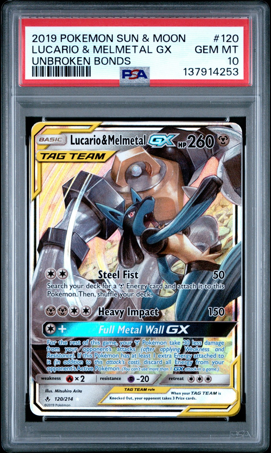 Lucario & Melmetal GX