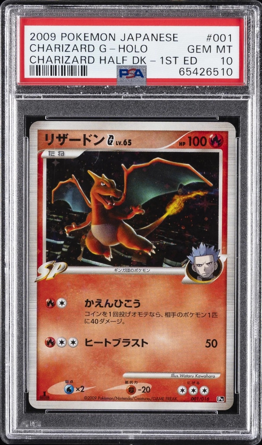 Charizard G