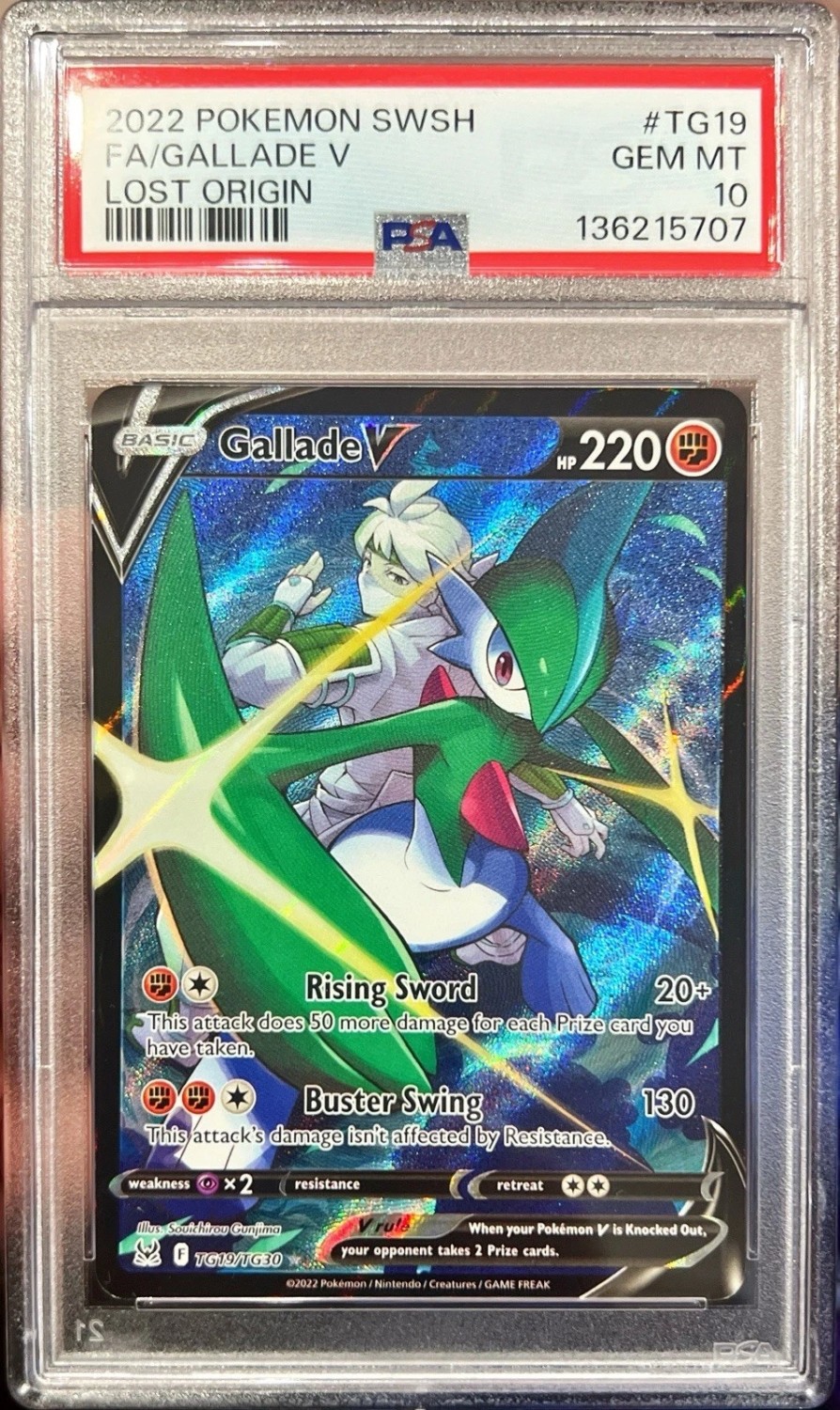 Gallade V