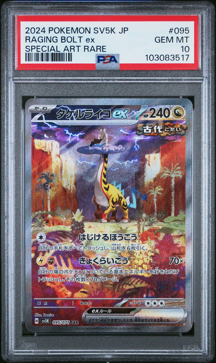 RAGING BOLT ex