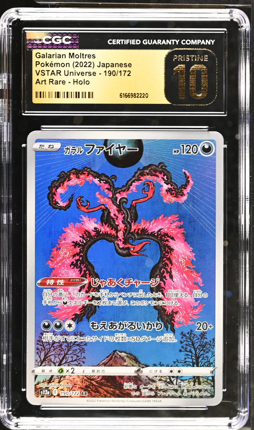 Galarian Moltres