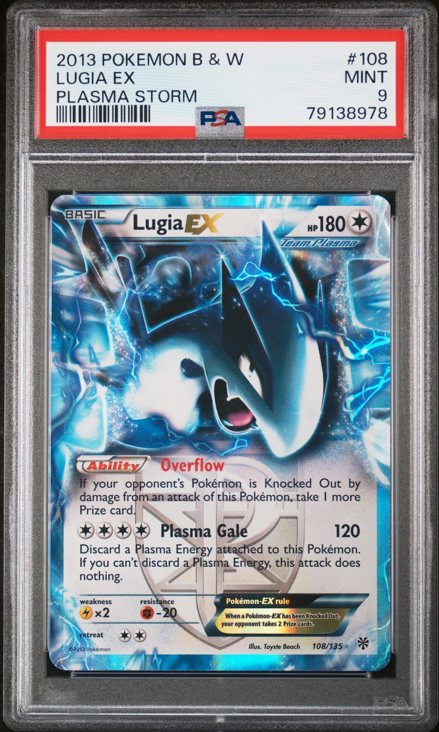 Lugia EX