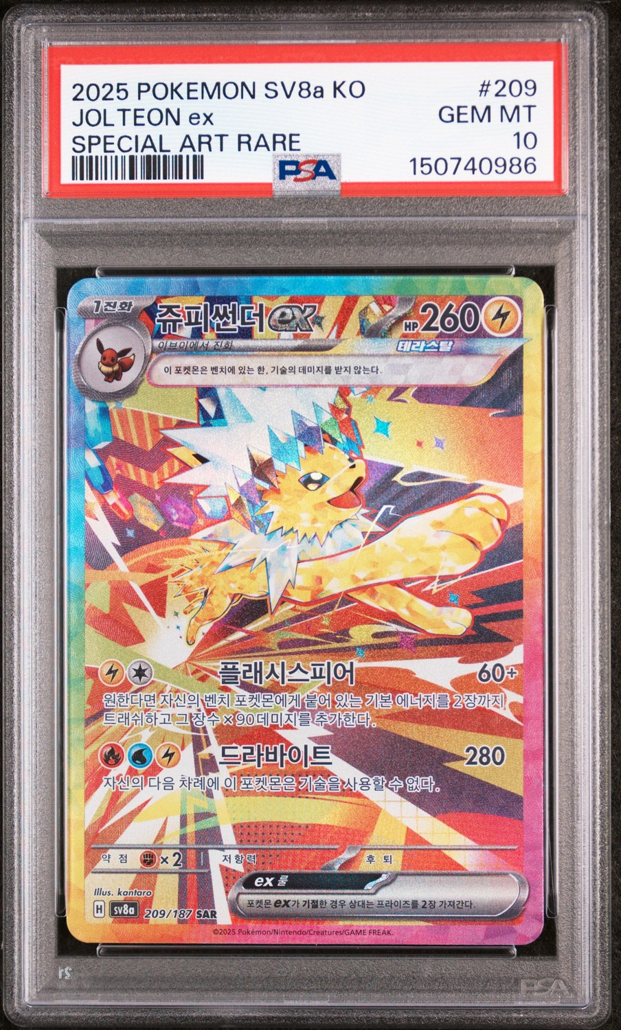 JOLTEON ex