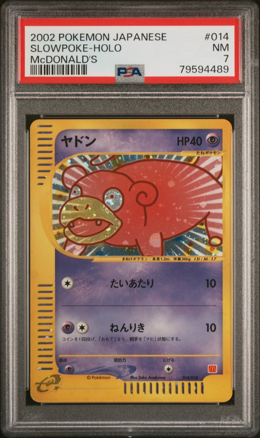 Slowpoke
