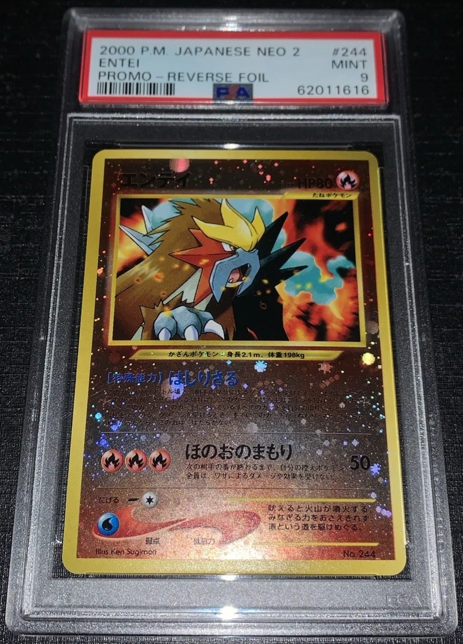 Entei
