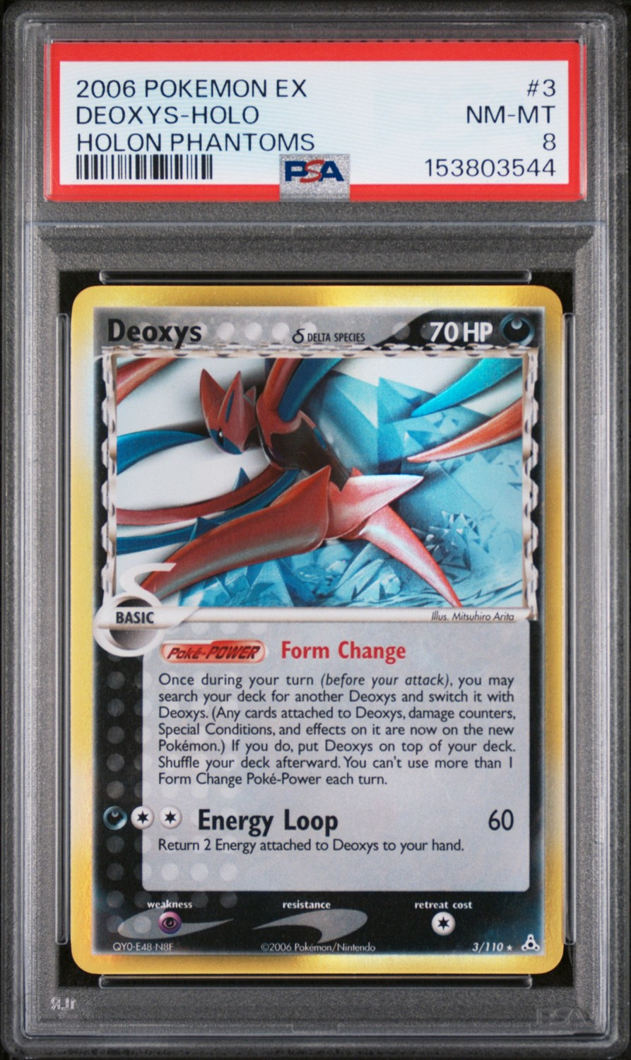 Deoxys