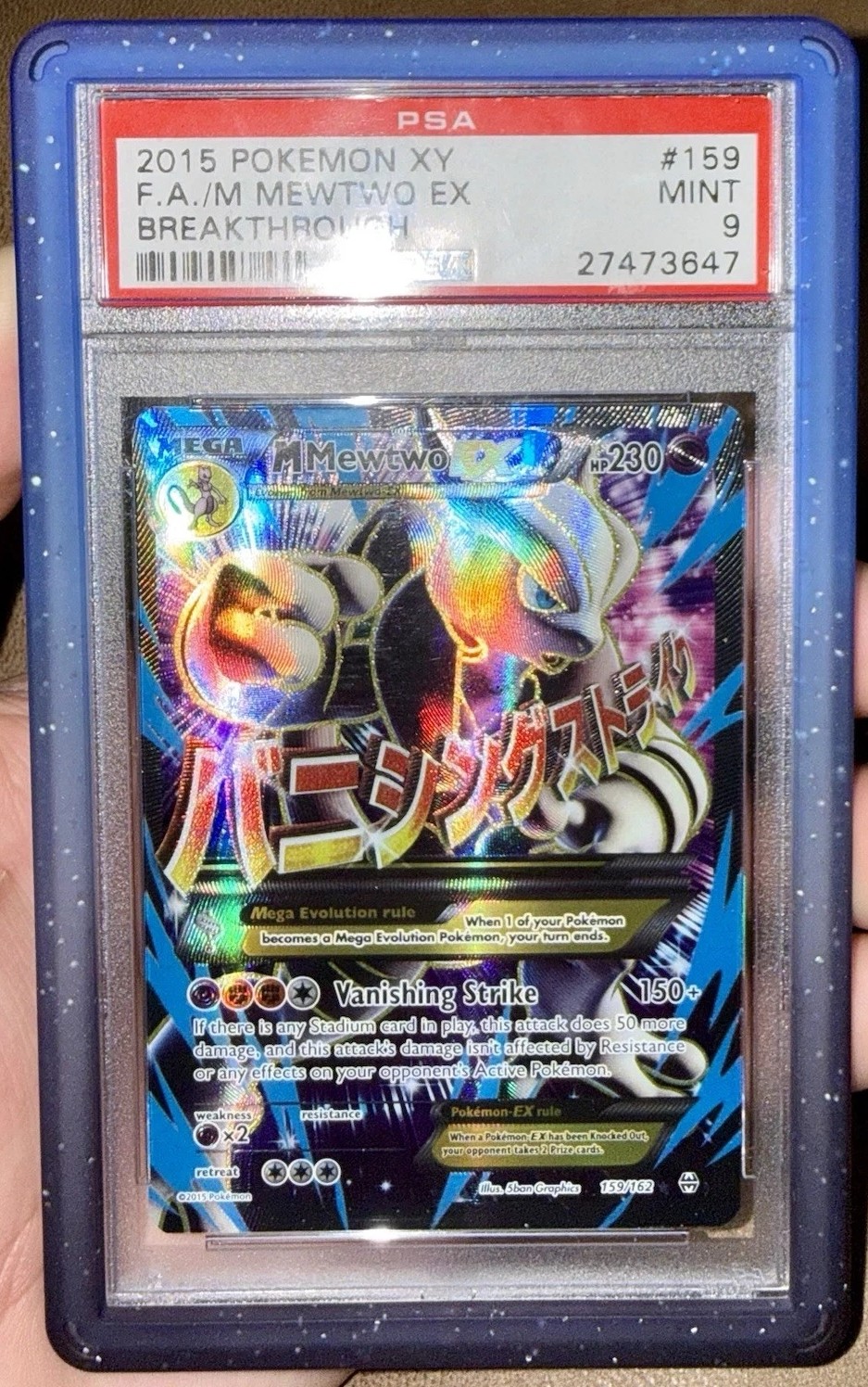 M Mewtwo EX