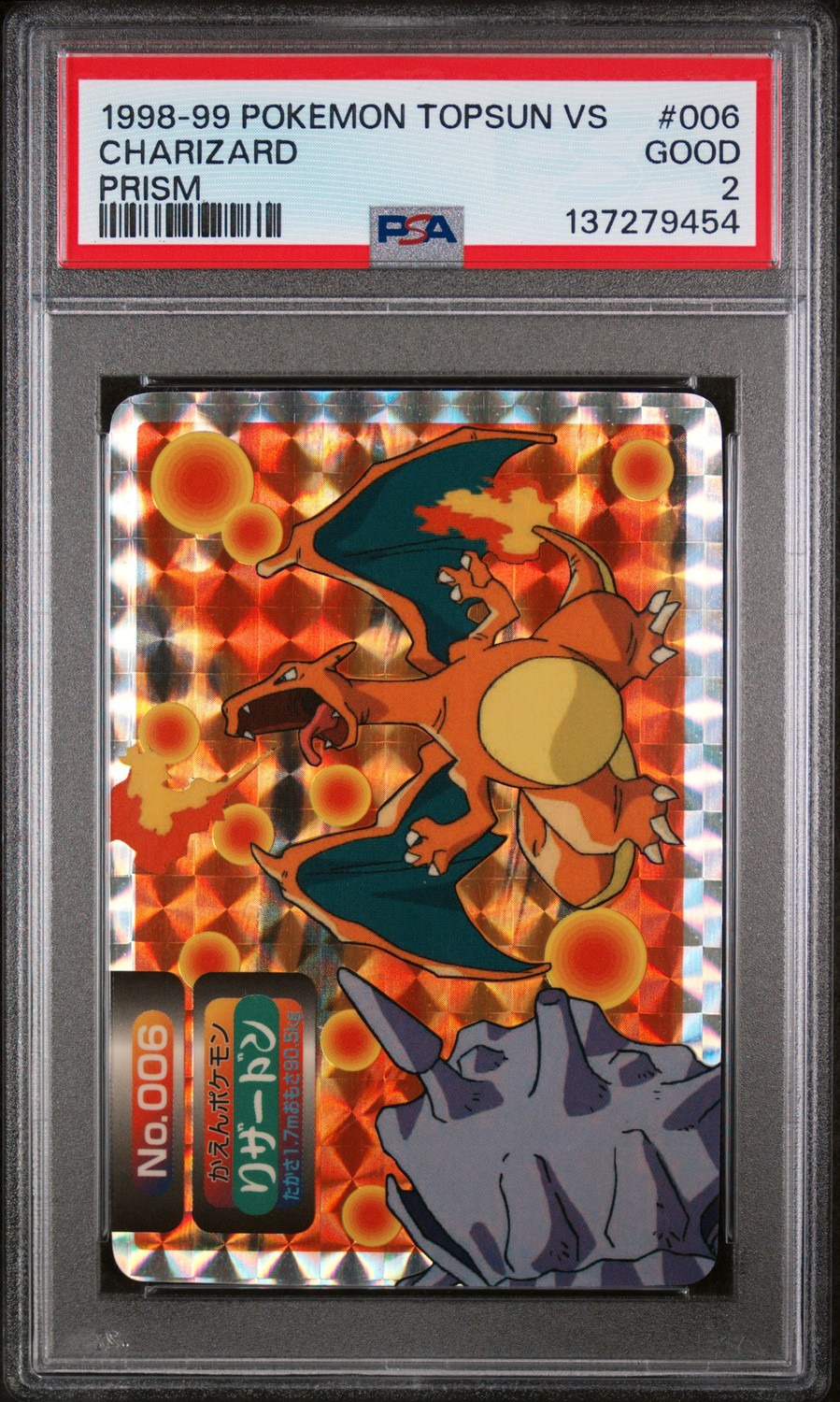 Charizard