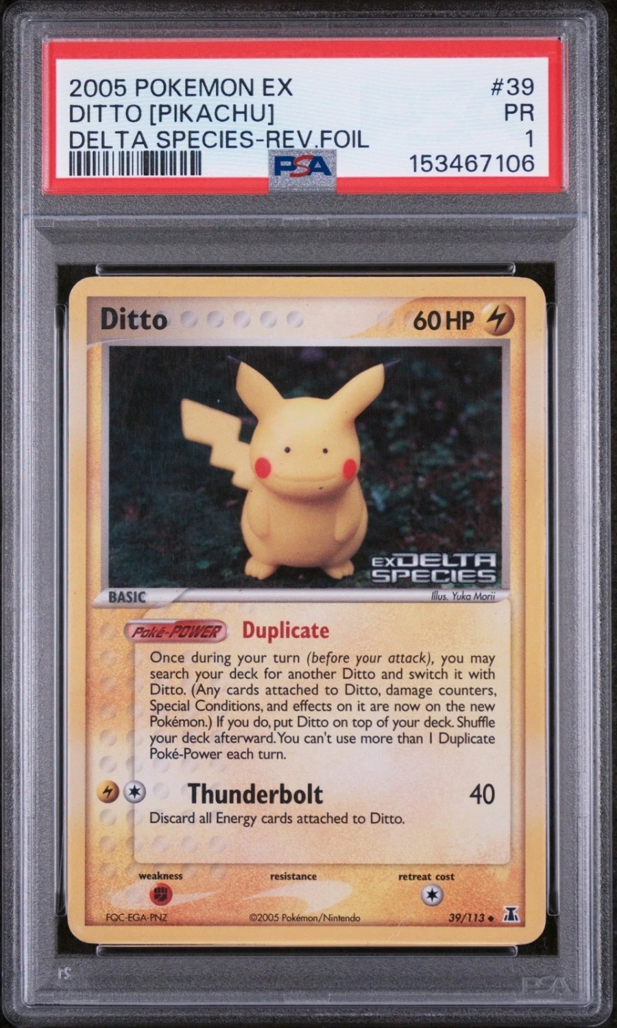 Ditto [Pikachu]