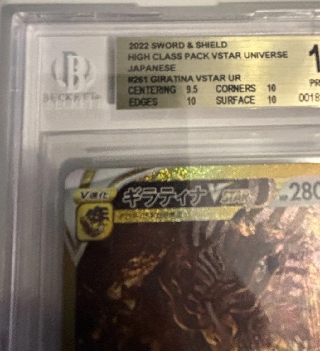 Giratina VSTAR
