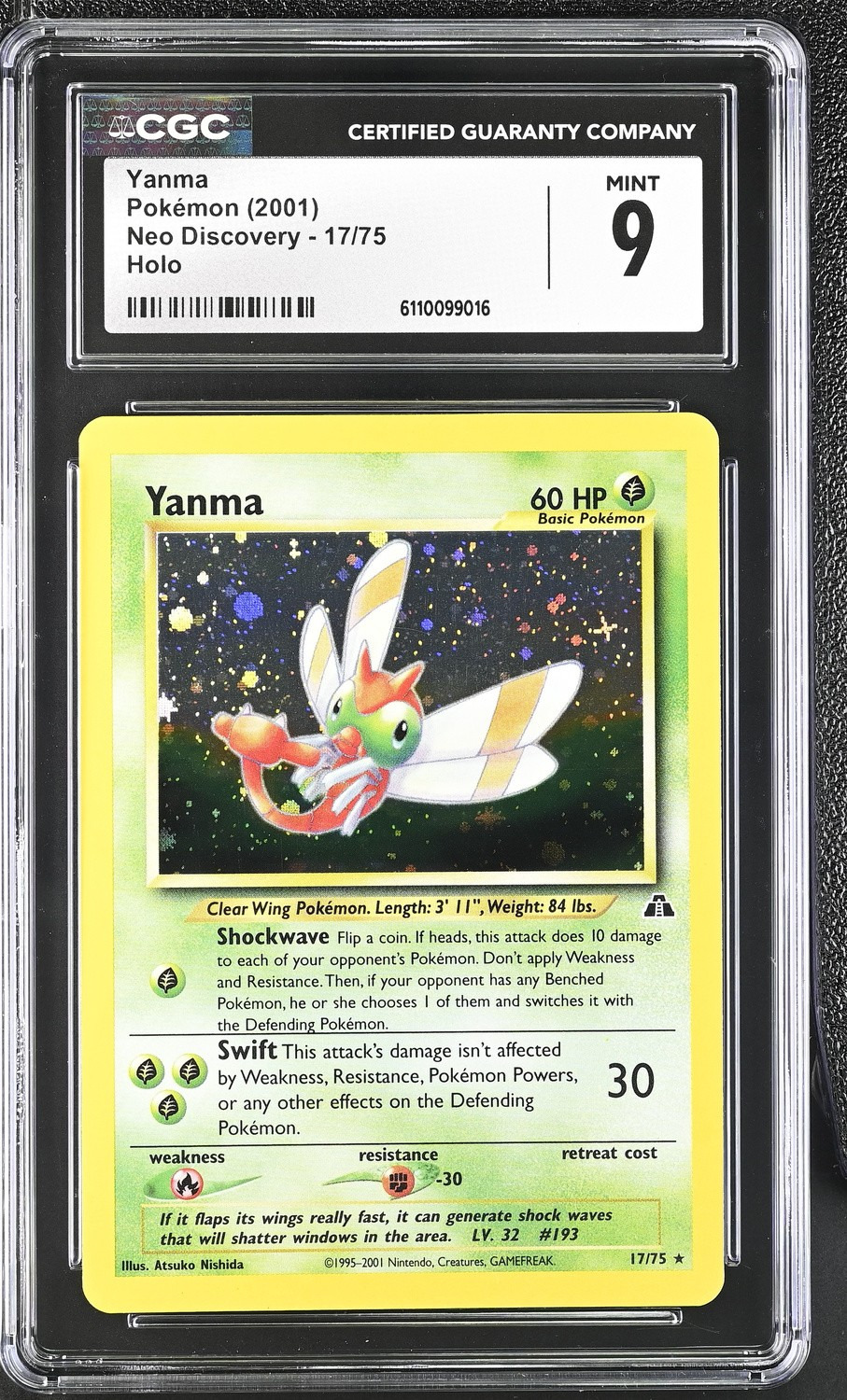 Yanma