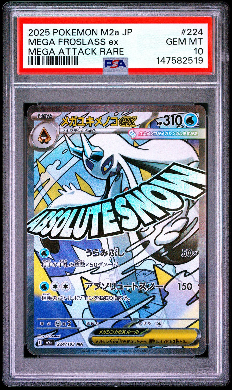 MEGA FROSLASS ex