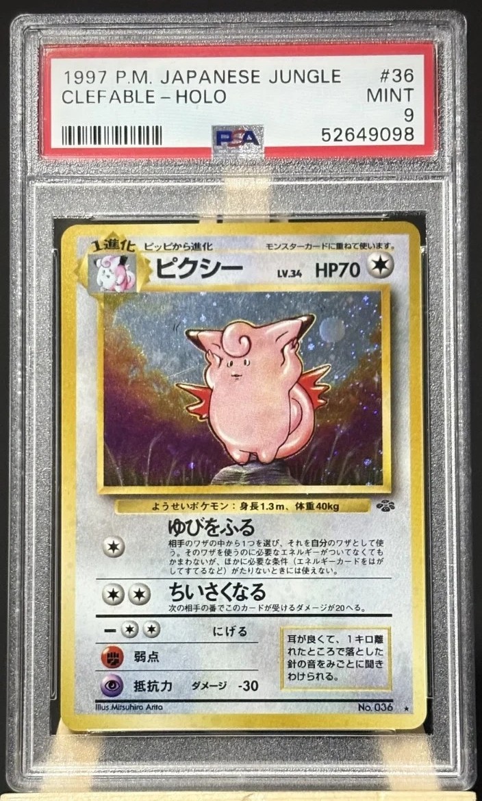 Clefable