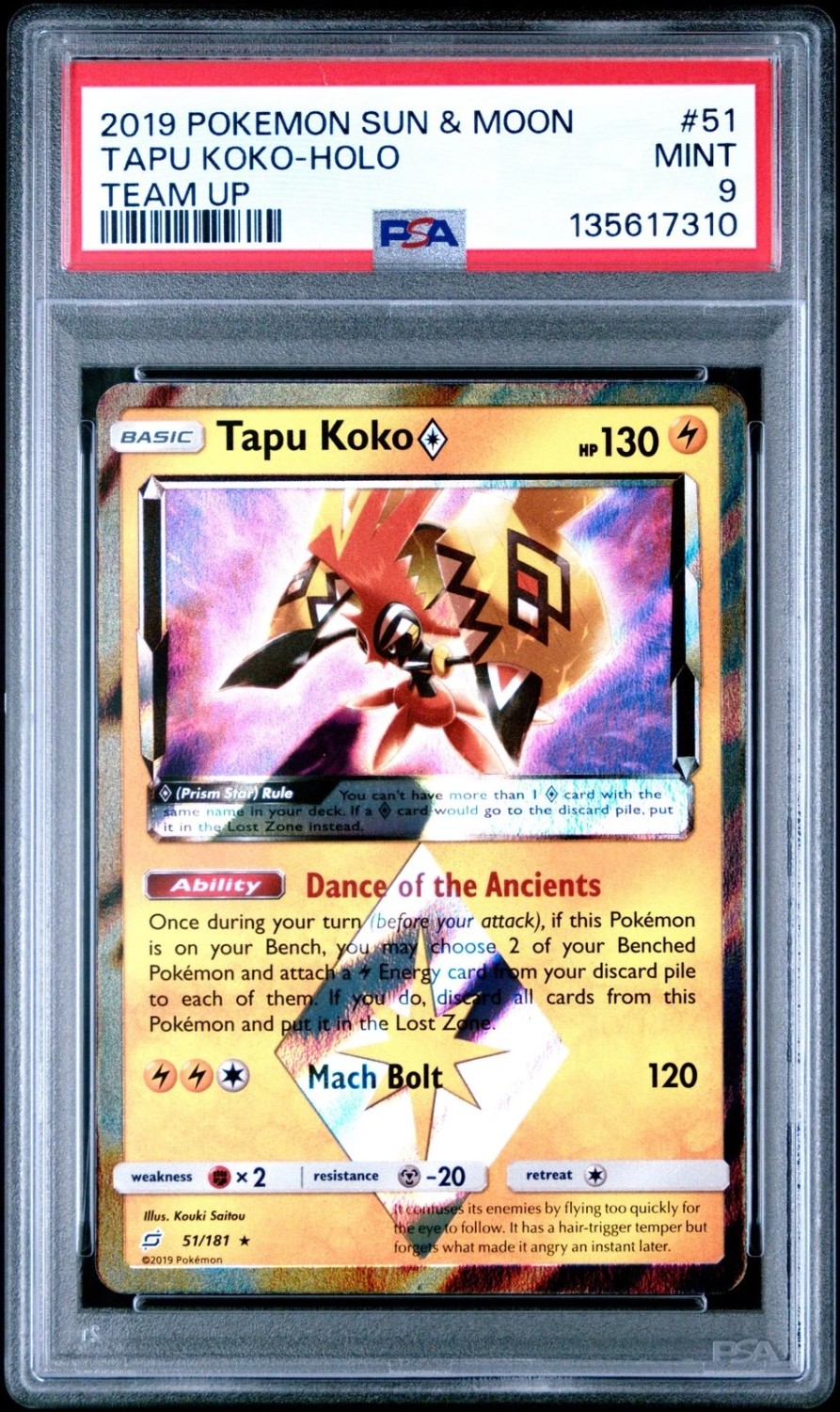 Tapu Koko