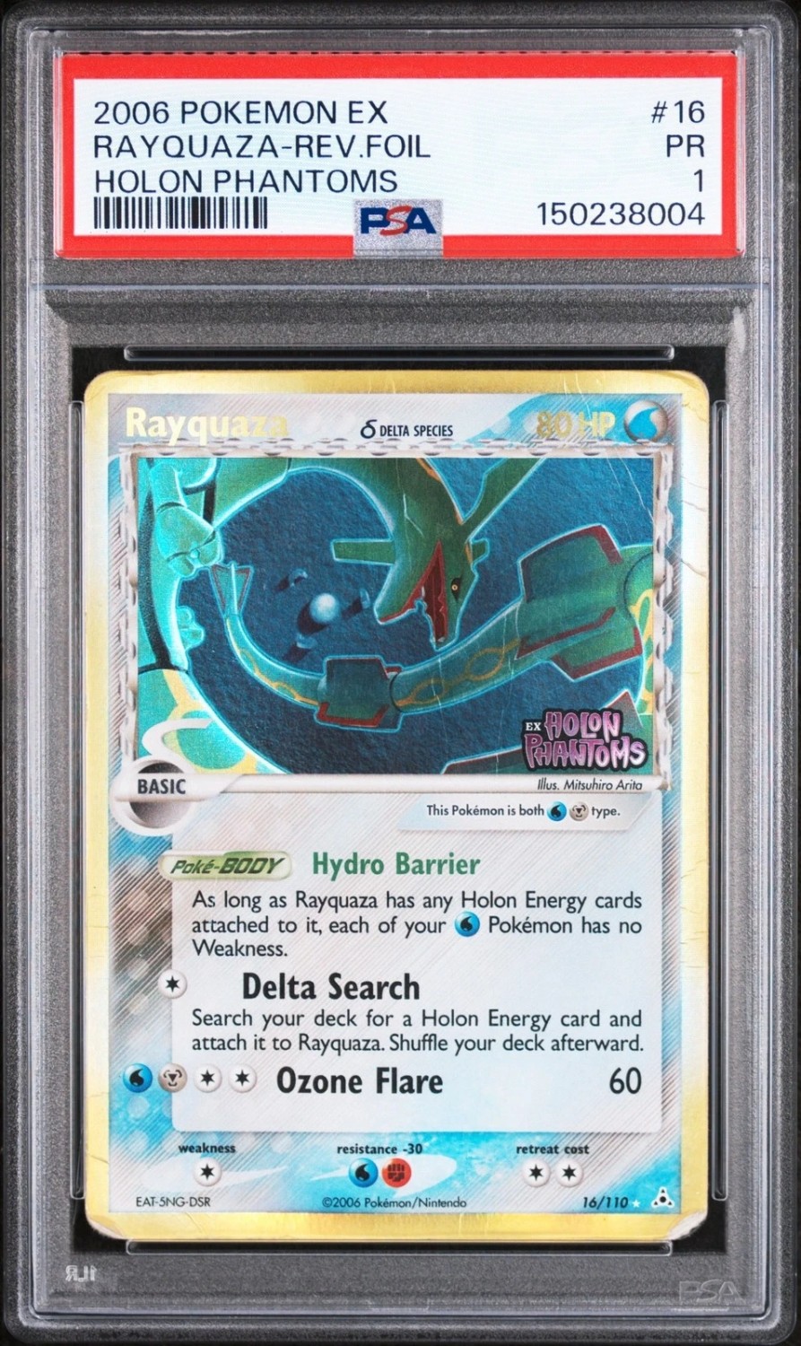 RAYQUAZA