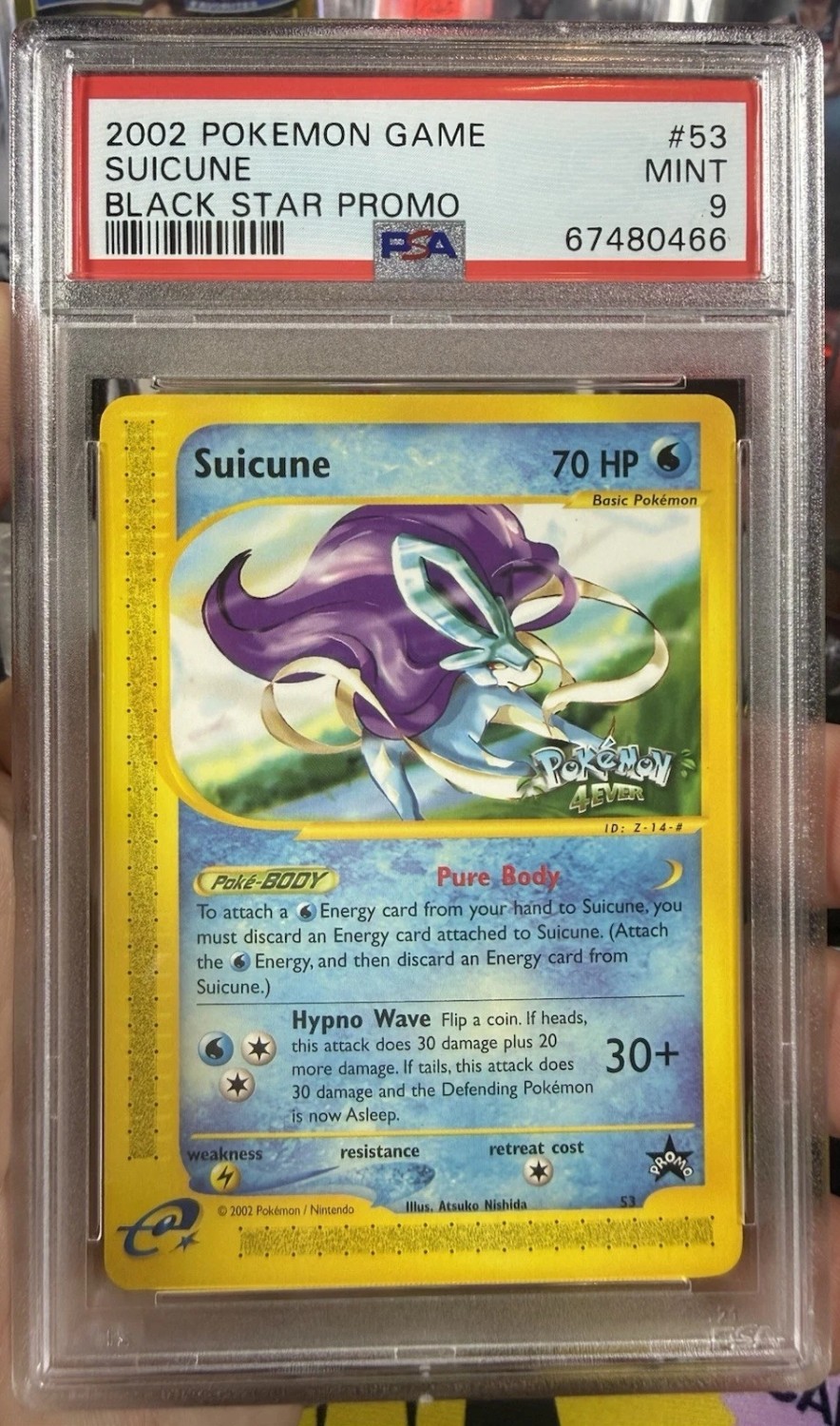 Suicune