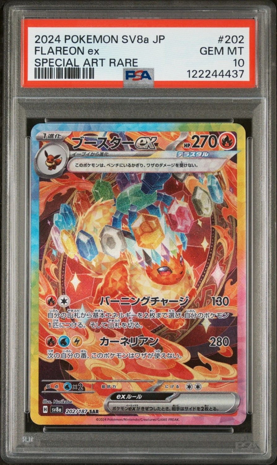 FLAREON ex